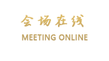 怀化天庆大酒店